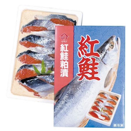 [ヤマノ]紅鮭粕漬10切