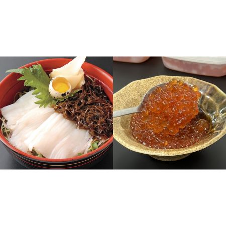 [どんどん海鮮丼(R)函館朝市シリーズ]いか刺し丼&いくらセット いか刺し丼(90g)×3箱、いくら(50g)×3パック