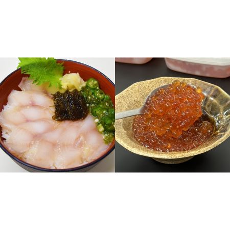 [どんどん海鮮丼(R)函館朝市シリーズ]ほっけ刺し丼いくらセット ほっけ刺し丼(90g)×3箱、いくら(50g)×3パック