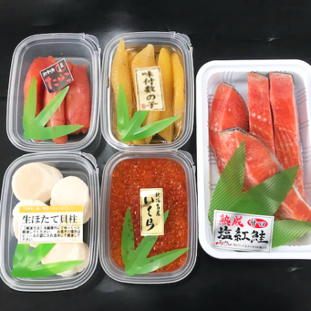 [函館朝市 船岡商店]紅鮭・魚卵詰合せ5品