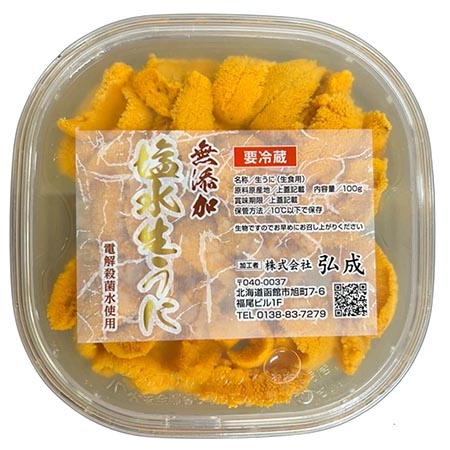 [函館 弘成]塩水生うに100g