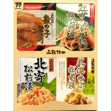 [竹田食品]竹田箱4点セット(数の子松前漬、紅ずわいがに入り松前、北海つぶ松前漬、北寄松前漬)