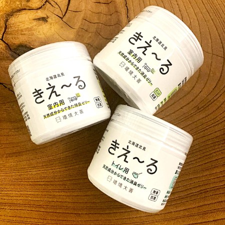[きえ〜る]D ゼリータイプ 3点セット