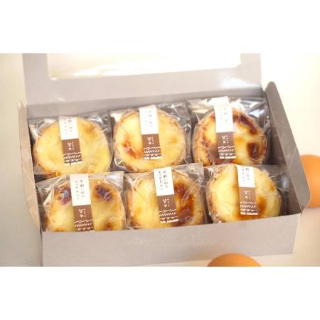 [埜や]平飼い卵のエッグタルト6個入