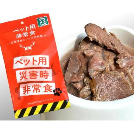 [狩人の匠]犬猫用 エゾシカ水煮200g×5袋