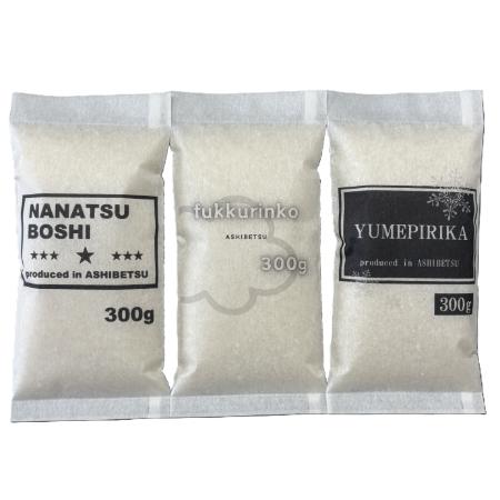 [丸光伊藤興農園]芦別市産ゆめぴりか・ななつぼし・ふっくりんこ300g×3袋セット