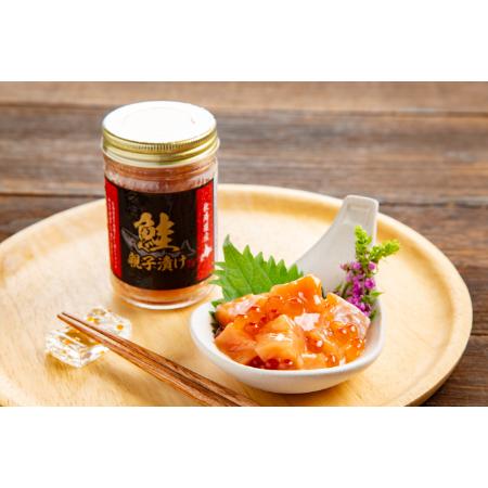 [丸富農水]北海道産鮭親子漬け4個セット