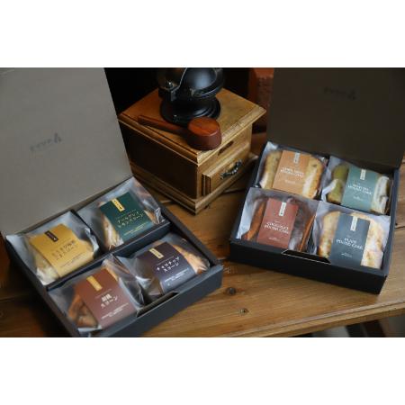 [ウツツの森]スコーン・麹パウンドケーキ各4種セット