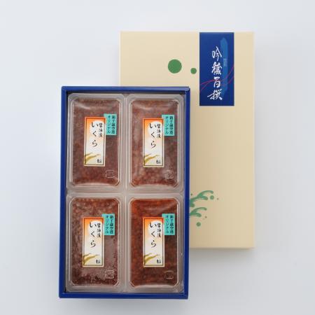 [佐藤水産]AF-237 北海道産いくら醤油漬(新千歳空港限定)520g