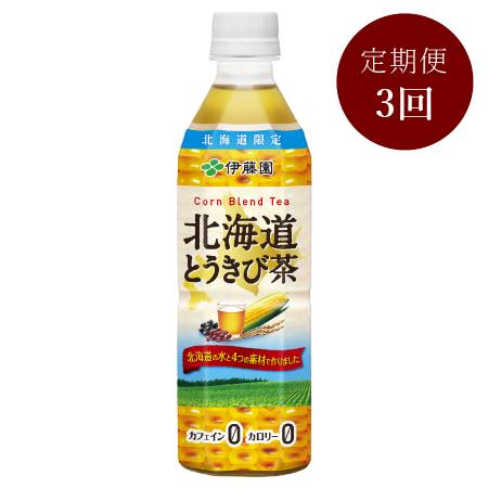 [伊藤園]北海道とうきび茶500ml×24本 3回定期便
