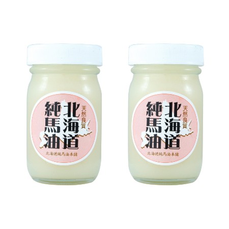 [北海道純馬油本舗]ピュアバーユ 60g×2個