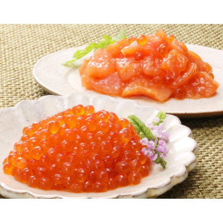 [佐藤水産]AF-002 北海道産いくら(塩味)130gと鮭ルイベ漬130g