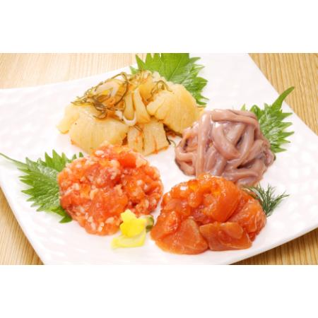 [佐藤水産]AF-207 潮合セット(鮭ルイベ・石狩味・塩辛・松前漬)