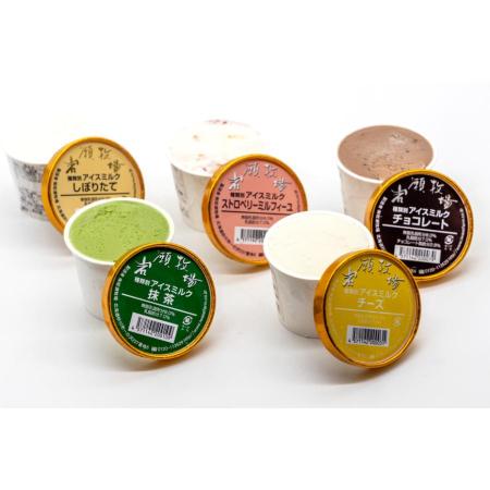 [岩瀬牧場]アイス5種食べ比べセット
