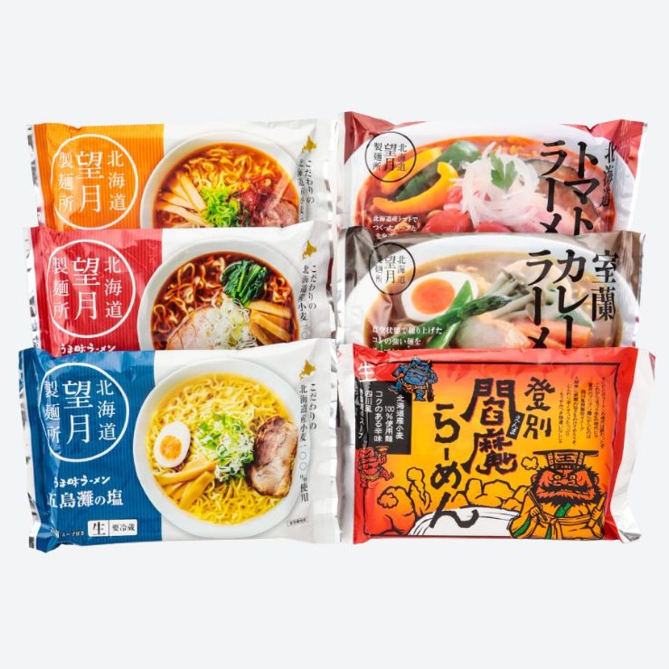 [望月製麺所]6種の味が楽しめる 北海道小麦ラーメン12食セット