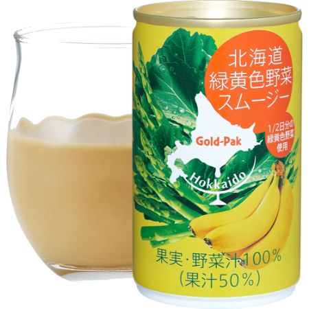 [ゴールドパック]北海道緑黄色野菜スムージー 160g×20本