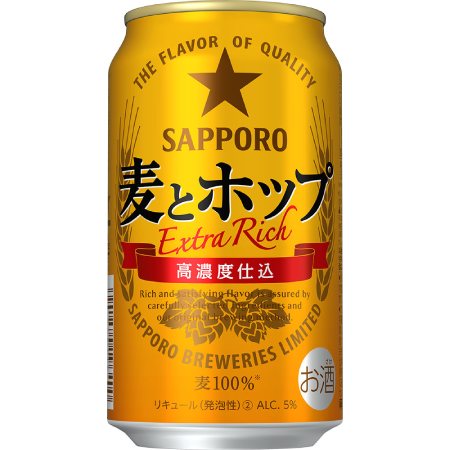 サッポロ麦とホップ缶350ml×24本