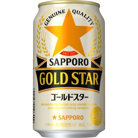 サッポロGOLD STAR缶350ml×24本