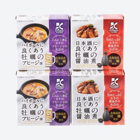 [寿フーズ]牡蠣の醤油煮とアヒージョのセット各70g×2個