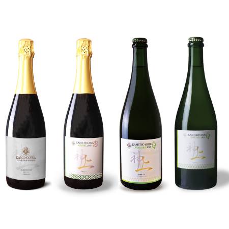 [上ノ国ワイナリー]スパークリングワイン飲み比べ4種(シャルドネ、セイベルスパークリング、ナイアガラ、ナイアガラ)