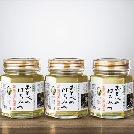 北海道乙部町産100%天然蜂蜜「おとべのはちみつ」アカシア130g×3本