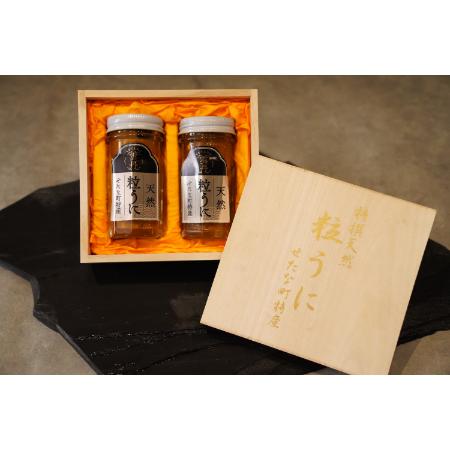 [ヤマチュウ]特撰粒うに木箱60g×2本
