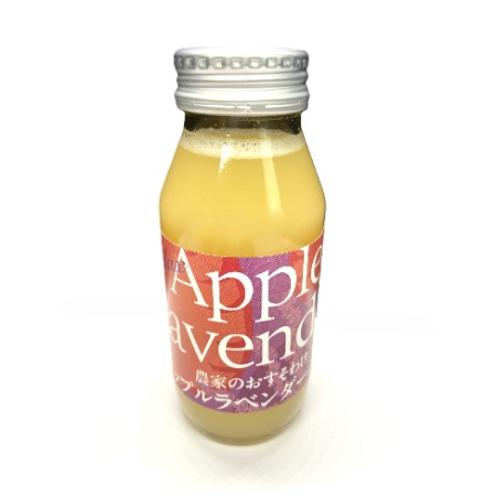 [Kanbutsu Cafe]アップルラベンダージュース 180ml×6本