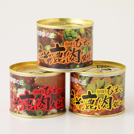 [四季彩の丘]鹿肉缶詰3種3缶セット[014-30]
