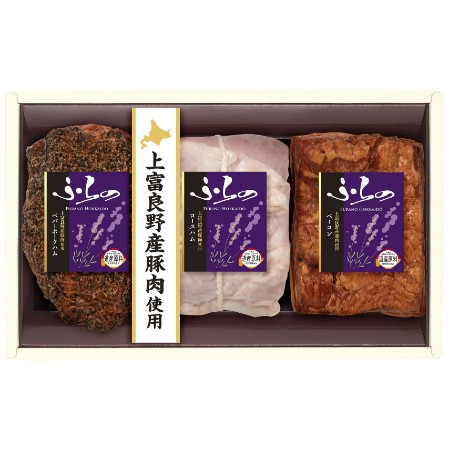 ふらのハムセット