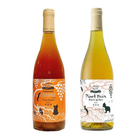 [多田ワイナリー]野生酵母のワイン2本セット(オレンジワイン&辛口白ワイン)