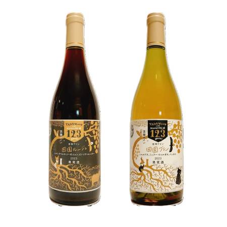 [多田ワイナリー]野生酵母 混醸ワイン(赤・白)750ml×2本