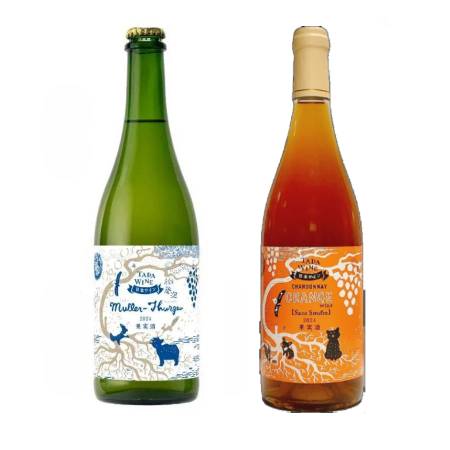 [多田ワイナリー]酸化防止剤無添加ワイン(オレンジ&微発泡)750ml×2本