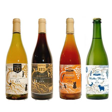 [多田ワイナリー]野生酵母ワイン4種(赤・白・微発泡・オレンジ)750ml×4本