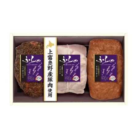 ふらのハムセット HF-605