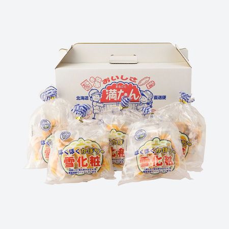 かぼちゃ雪化粧5袋セット