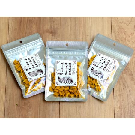 [上田ファーム]苫前かぼちゃのペットフード50g×4袋