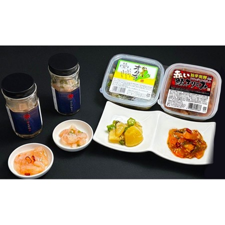 [重原商店]4種の贅沢 詰め合わせ[ギフトBOX入]