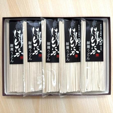 [マルワ製麺]はるゆたか乾麺うどん細麺10食セット(5袋)