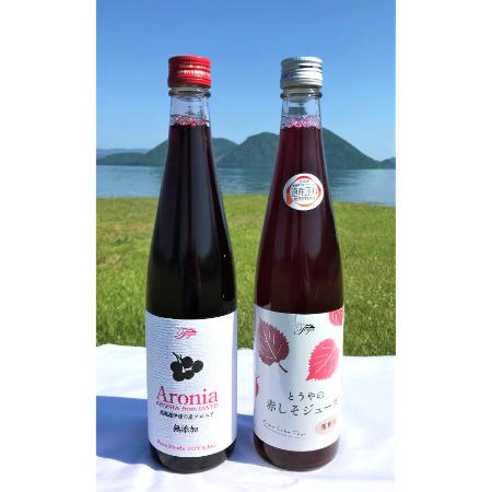 とうやの赤しそジュース&アロニアジュース500ml×各1本セット