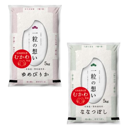 むかわ町産米 2種食べ比べセット(ゆめぴりか・ななつぼし各5kg×1)