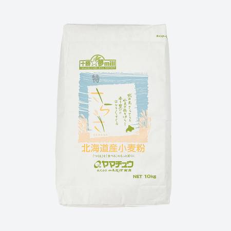 [山本忠信商店]小麦粉 さらさ特(きたほなみ)10kg