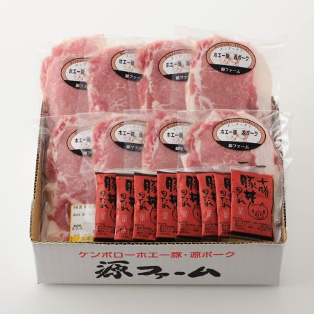 [源ファーム]ホエー豚の豚丼セット(8人前)