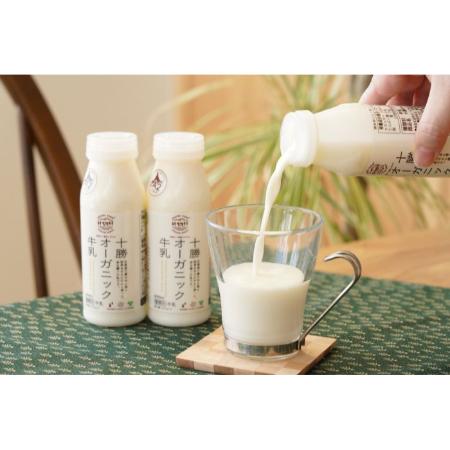 [鈴木牧場]十勝オーガニック牛乳200ml×6本