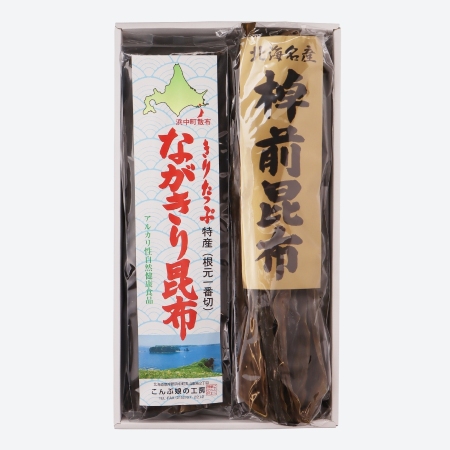 [こんぶ娘の工房]まるごと昆布Cセット