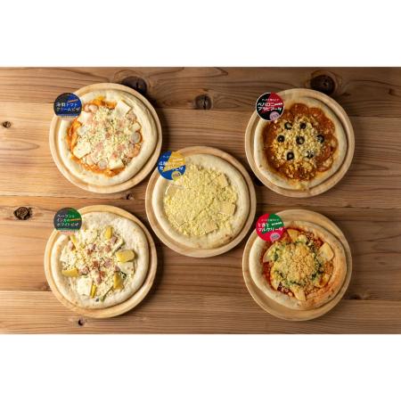 [おおともチーズ工房]ピザ5種パーティーセット
