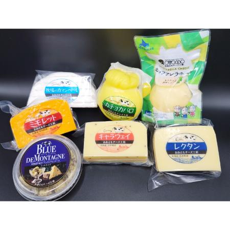 [おおともチーズ工房]厳選ナチュラルチーズセット