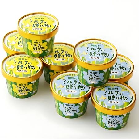 [酪楽館]アイスクリーム8個〜ミルクの贈り物セット〜
