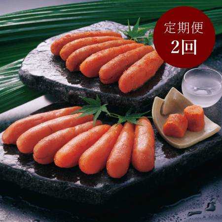 [広洋水産]たらこ・辛子明太子セット(各250g×2)2回定期便