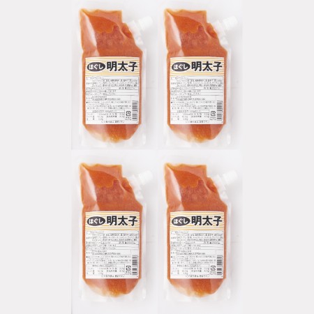 ほぐし明太子 250g×4個(キャップ付きチューブタイプ)
