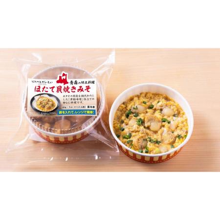 [ほたて屋だいえい]ほたて貝焼きみそ